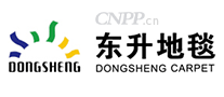 东升地毯DONGSHENG