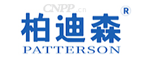 柏迪森