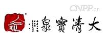 大清宝泉