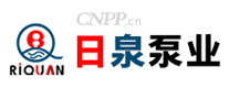 日泉泵业RIQUAN