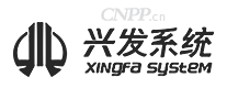 兴发系统