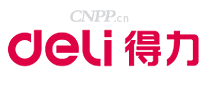 得力DELI<