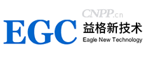 益格EGC