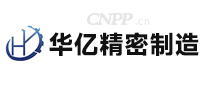 华亿精密制造