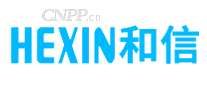 和信HEXIN