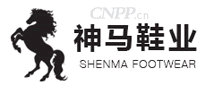 神马鞋业