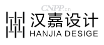 汉嘉设计