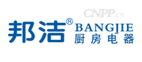 邦洁BANGJIE