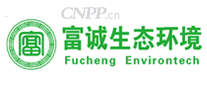 富诚生态环境