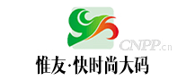 惟友大码