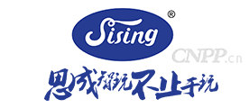 思成Sising