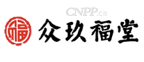 众玖福堂