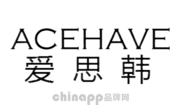 爱之样