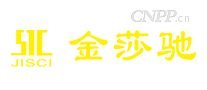 金莎驰JISCI