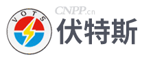 伏特斯VOTS