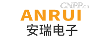 安瑞电子ANRUI