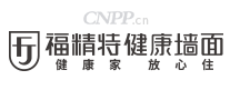 福精特