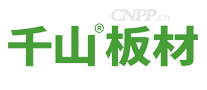 千山板材