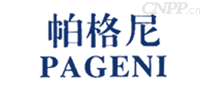 帕格尼PAGENI