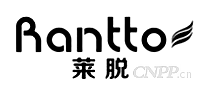 莱脱