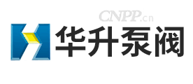 华升泵阀