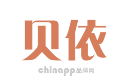 贝依