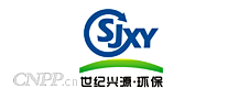 世纪兴源环保