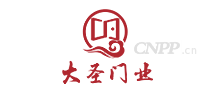 大圣门业
