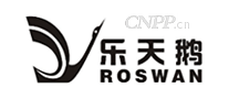 乐天鹅ROSWAN