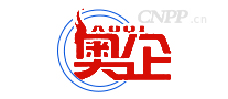 奥企