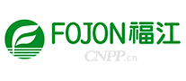 福江FOJON