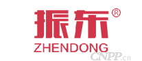 振东ZHENDONG