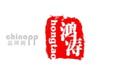 鸿涛