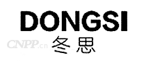 冬思DONGSI
