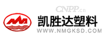 凯胜达塑料