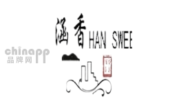 涵香家居