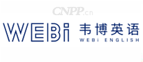 韦博国际英语