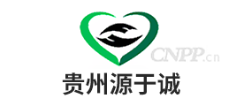 贵州源于诚