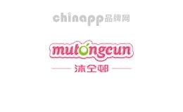 沐仝邨