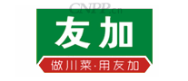 友加