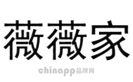 薇薇家