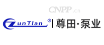 尊田泵业ZUNTIAN