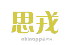 思戎cirong