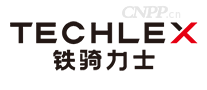铁骑力士TECHLEX