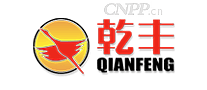 乾丰QIANFENG