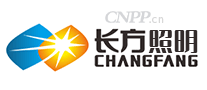 长方照明CHANGFANG