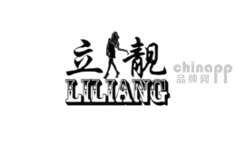 立靓