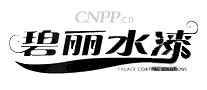 碧丽水漆PALACE