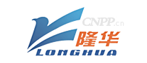 隆华LONGHUA