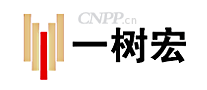 一树宏